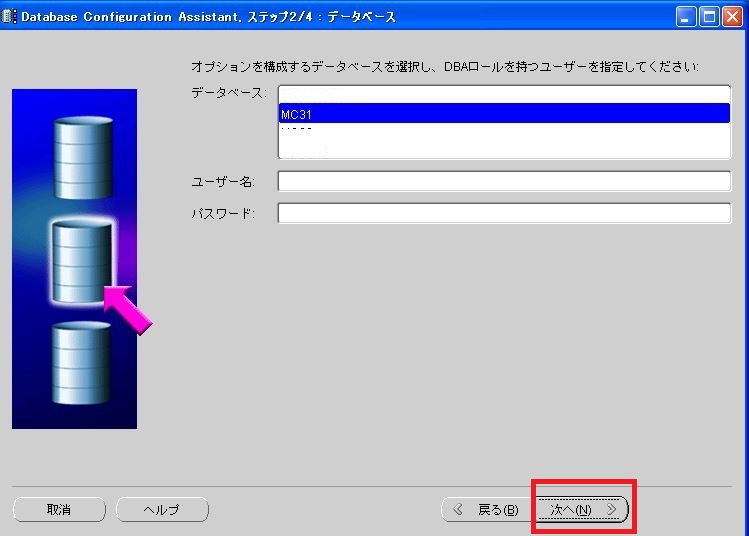 ソケット から 読み込む データ は これ 以上 ありません