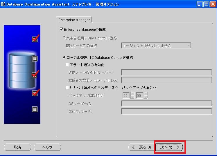 ソケット から 読み込む データ は これ 以上 ありません