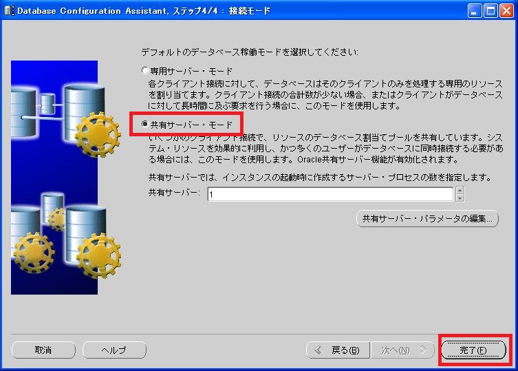 ソケット から 読み込む データ は これ 以上 ありません