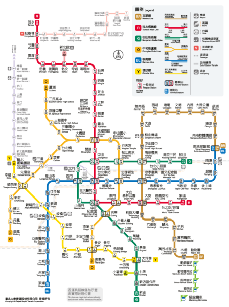 台北MRTの路線図